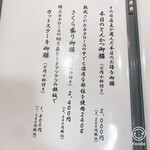 とんかつとカツカレーの店 キセキ食堂 - 