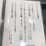とんかつとカツカレーの店 キセキ食堂 岩槻店 - 