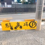 とんかつとカツカレーの店 キセキ食堂 - 