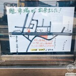 とんかつとカツカレーの店 キセキ食堂 - 