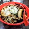 麺家いろは 海老名ビナウォーク店