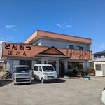 とんかつぼたん - 外観