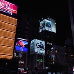 益子 - 新橋の夜