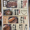 かわみなみ食堂