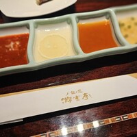 游玄亭 新宿 - 