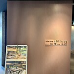 All Day Dining shizuku - 