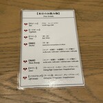 OSAKAきっちん。 - 