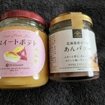 サンクゼールマルシェ - スイートポテト＆北海道産小豆のあんバター