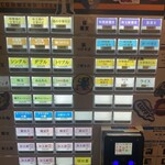 中華そば 髙野 - エンゲル係数を上げるコストテーブル