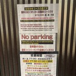 鮨と地魚料理 さかな倶楽部 たっぱん - 