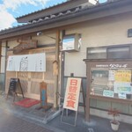 のんきばぁーば - 