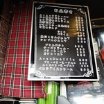 エムシーアヴァン - 