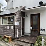 らーめんシゲトミ - 