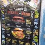 エムシーアヴァン - 