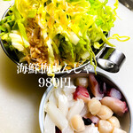 大阪 十三 鉄板焼 かしわぎ - 