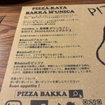 Pizzeria Bakka M'unica - 
