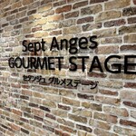 うのまち珈琲店 - 