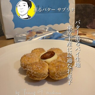 口コミ一覧 : 薫るバター サブリナ (Sabrina) - 東京/洋菓子 口コミ一覧 : 薫るバター サブリナ (Sabrina) - 東京/洋菓子