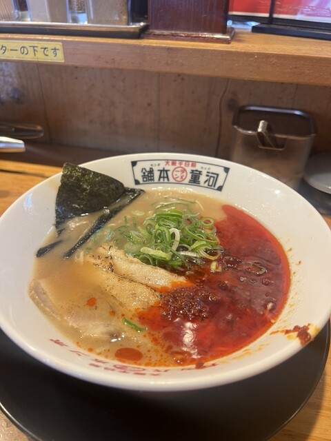 Kappa Ramen Honpo Oshikuma Ten