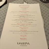 ASAHINA Gastronome - 