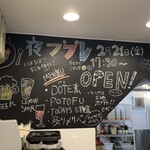 カレーでププレ - 