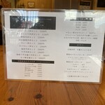 ゆでた亭うどん太郎 - メニュー平日用