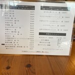 ゆでた亭うどん太郎 - メニューうどん類