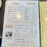 讃岐饂飩 まるは - 