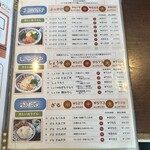 讃岐饂飩 まるは - 