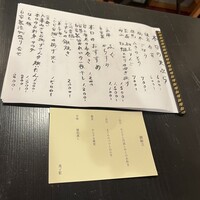 からすみ蕎麦 月と松 - 