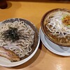 麺屋 青山 臼井店