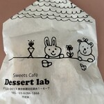 デザート ラボ - 