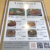 馬肉料理専門 かぶと馬 日本橋店