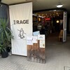 麺尊 RAGE