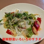 中国料理 成蹊 - 