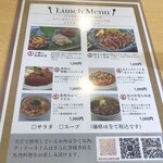 馬肉料理専門 かぶと馬 日本橋店 - 
