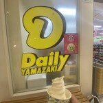 デイリーヤマザキ - 料理写真:是非小休憩にどーぞ！