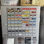 らーめん みずさわ - 