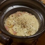 直 - 