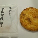 いおり庵 - 太節煎餅