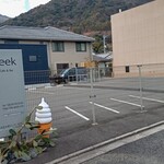 ビービーギーク - 