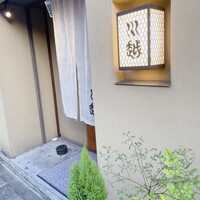 川越 - 