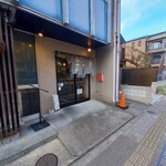 五島うどん びぜん家 - 店舗外観2