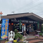 ワールドコーヒーショップ - ワールドコーヒーショップ王司外観