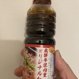 ぎふ金華山ロープウェー売店_1