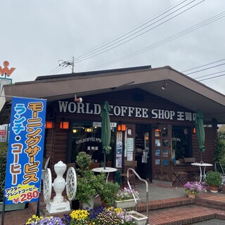 ワールドコーヒーショップ_2