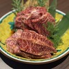 焼肉 一牛家