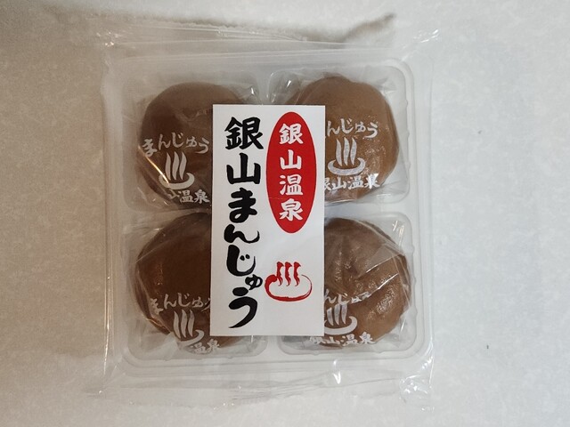 明友庵 売店 &ndash; 大石田の和菓子専門店｜山形県尾花沢市の老舗スイーツ