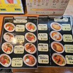 ショウアンツー - 