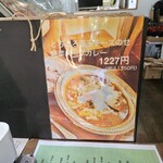 ショウアンツー - 